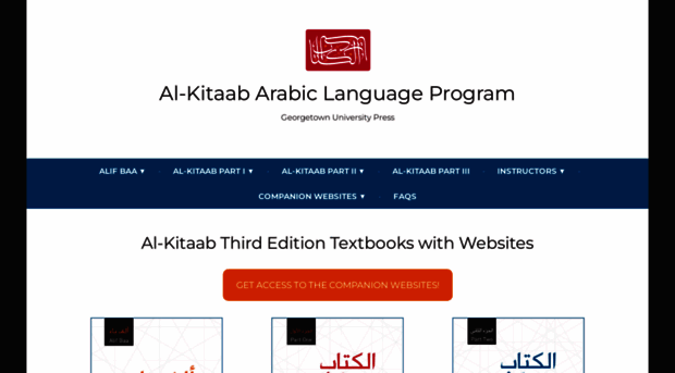 alkitaabtextbook.com