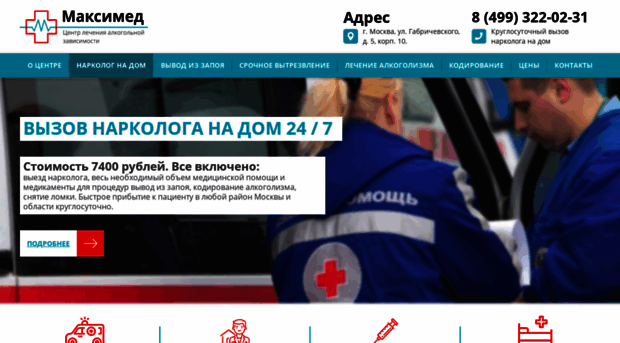 alkogolya-net.ru