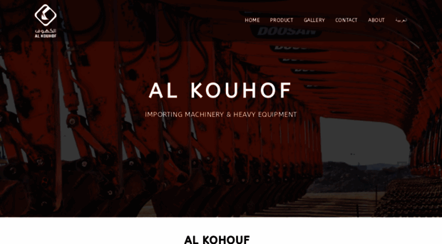 alkouhof.ly