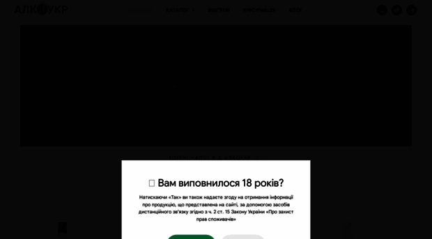 alkoukr.pro