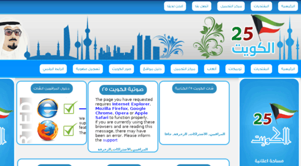 alkuwait25.com