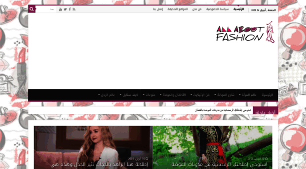 all-aboutfashion.com