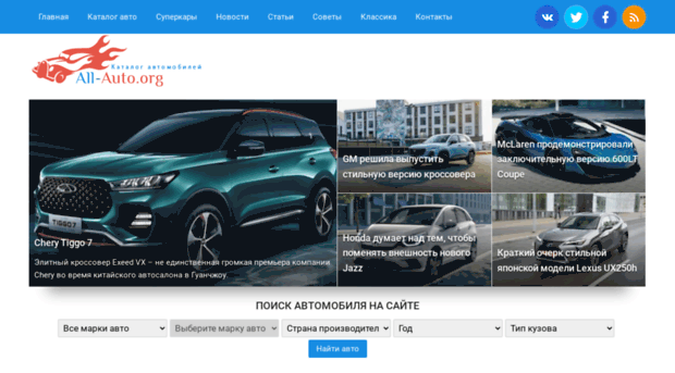 all-auto.org