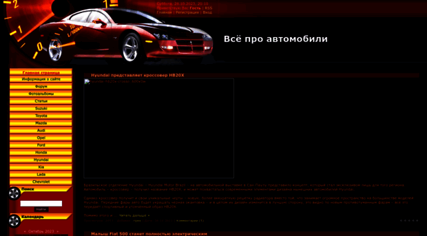 all-autos.ucoz.ru