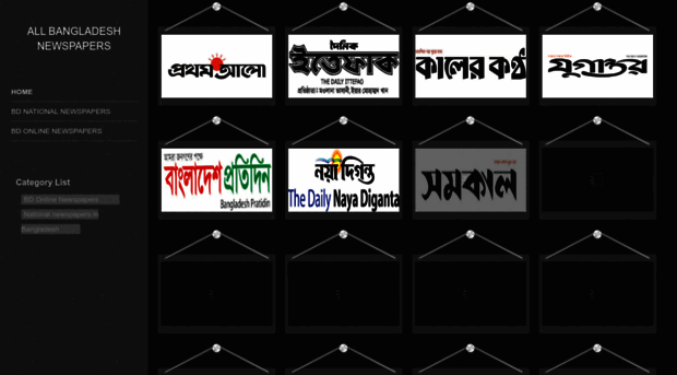 all-bangladeshnewspapers.blogspot.com