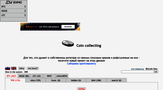 all-bitcoin.ru