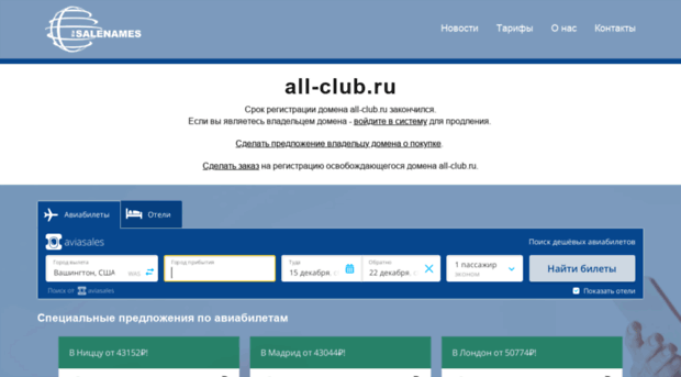 all-club.ru