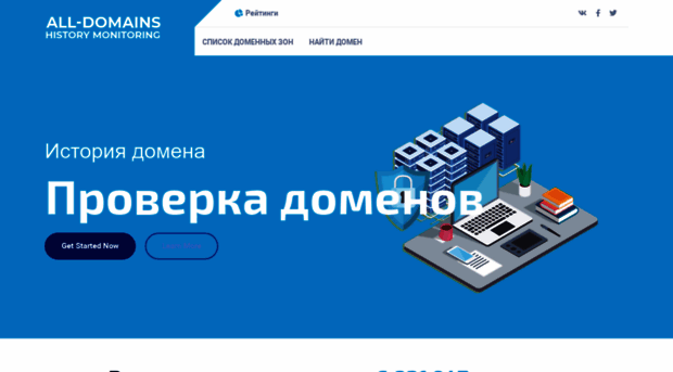 all-domains.pro