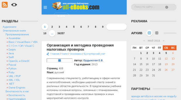 all-ebooks.ru