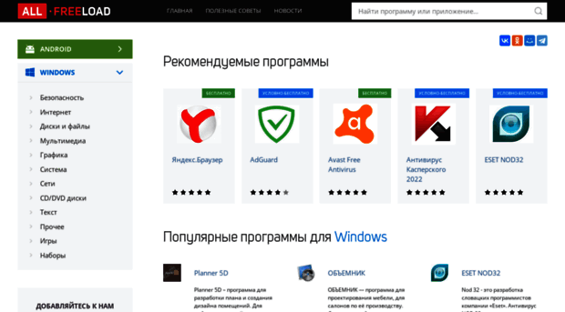all-freeload.net
