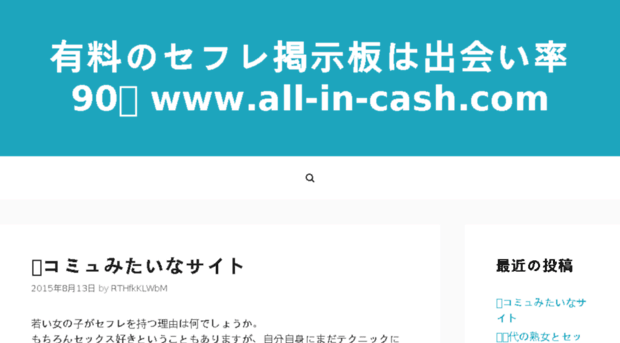 all-in-cash.com
