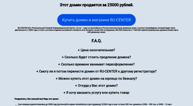 all-inc.ru