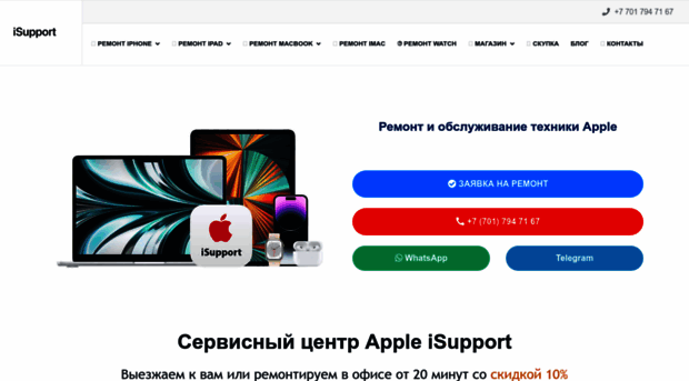 all-iphone.ru