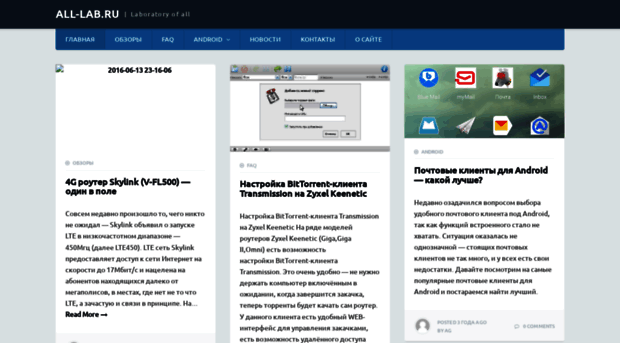 all-lab.ru