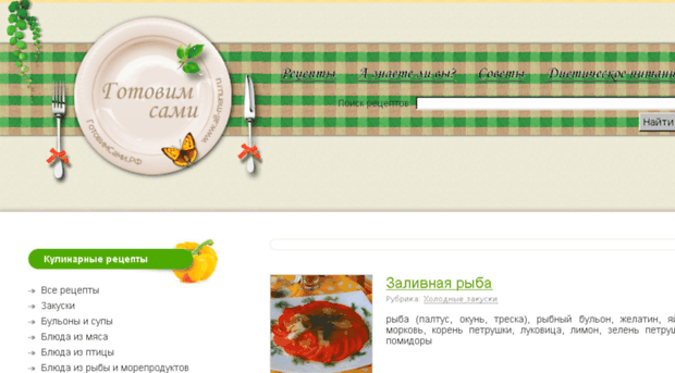 all-menu.ru