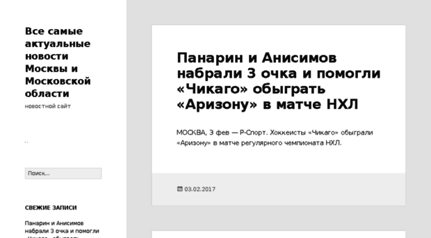 all-moscow-news.ru