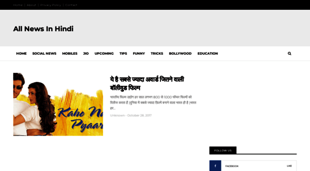 all-news-in-hindi.blogspot.com