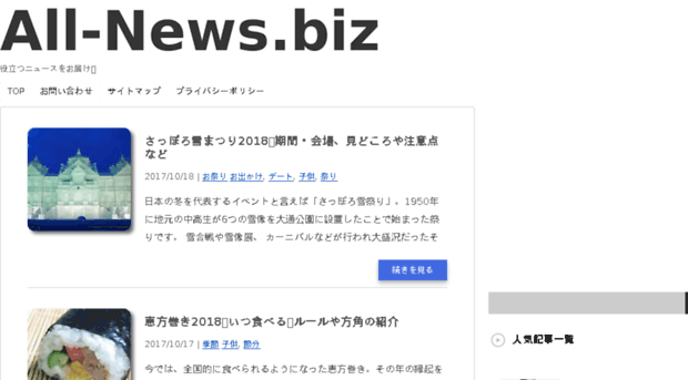 all-news.biz