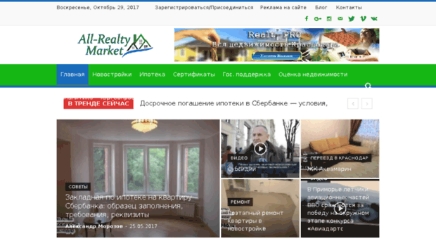 all-realty-market.ru