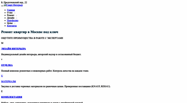 all-remont.ru