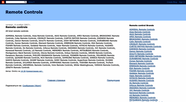 all-remote-controls.blogspot.com