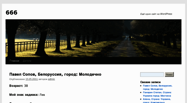 all-rieltors.ru