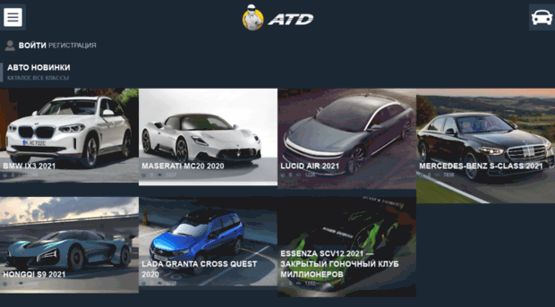 all-test-drives.com