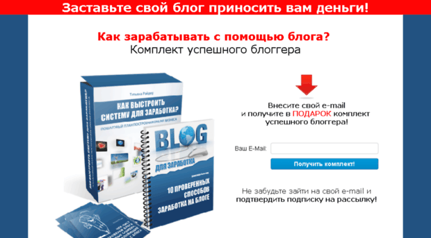 all4bizblog.ru