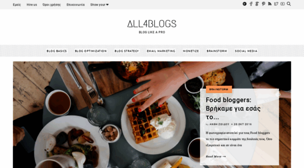 all4blogs.gr