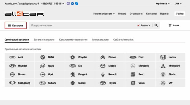 all4car.com.ua