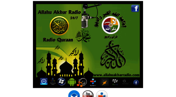 allahuakbarradio.com