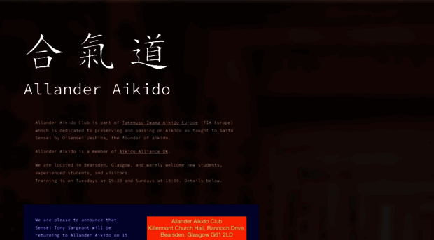 allanderaikido.com