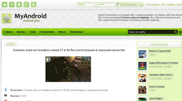 allapkosandroid.ru