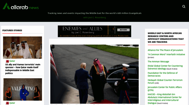 allarab.news
