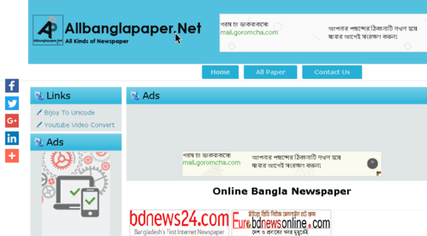 allbanglapaper.net