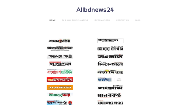 allbdnews24.weebly.com