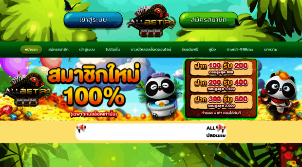 allbet24hr.fun