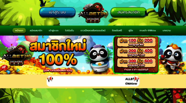 allbet24hr.life