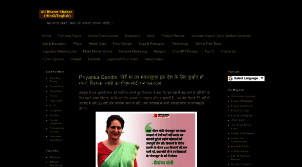 allbharatkhabar.com