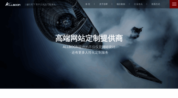 allboon.com