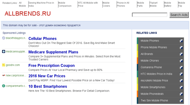 allbrends.ru