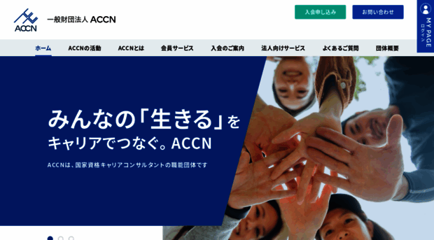 allccn.org