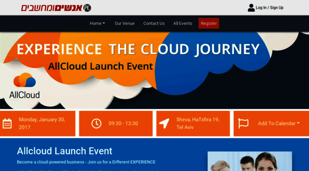 allcloud-launch-event.events.co.il