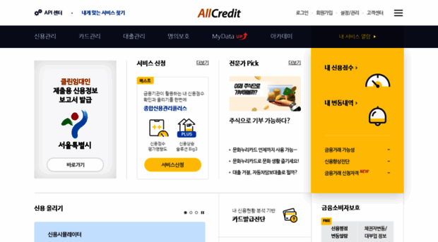 allcredit.co.kr