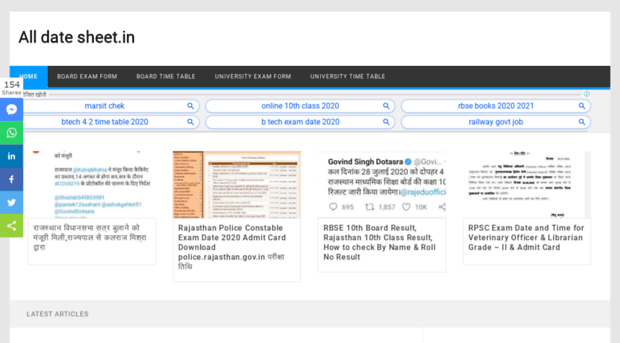 alldatesheet.in