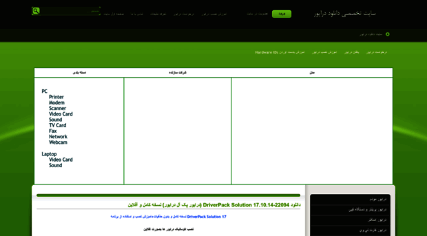 alldriver.ir
