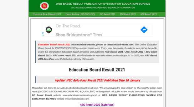 alleducationboardresult.com