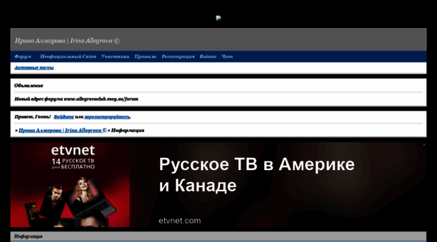 allegrovaclub.5bb.ru