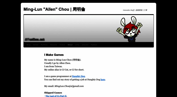 allenchou.net