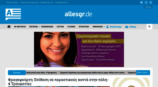 allesgr.de